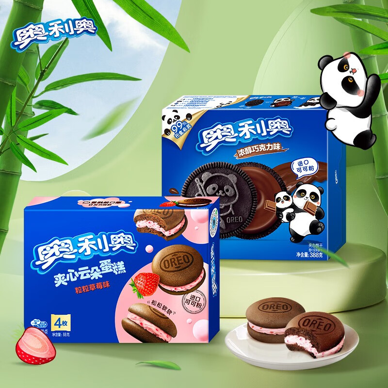 奥利奥(oreo)夹心饼干休闲零食组合下午茶糕点 零食组合 混合口味476g