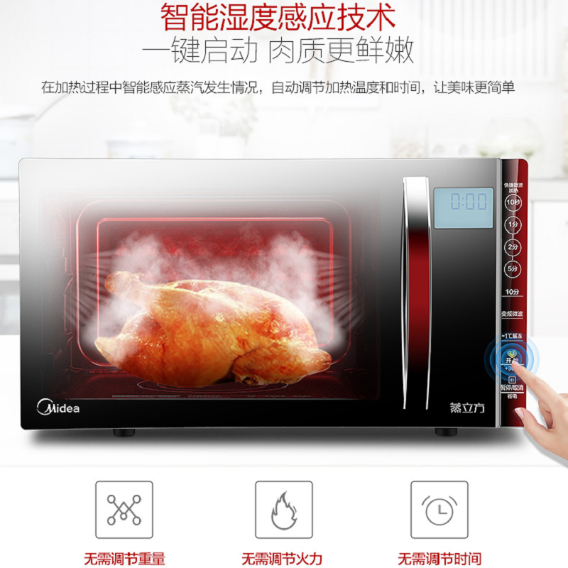 微波炉美的900W大功率智能湿度感应家用变频微波炉烤箱一体机多少钱？评测哪款值得买？