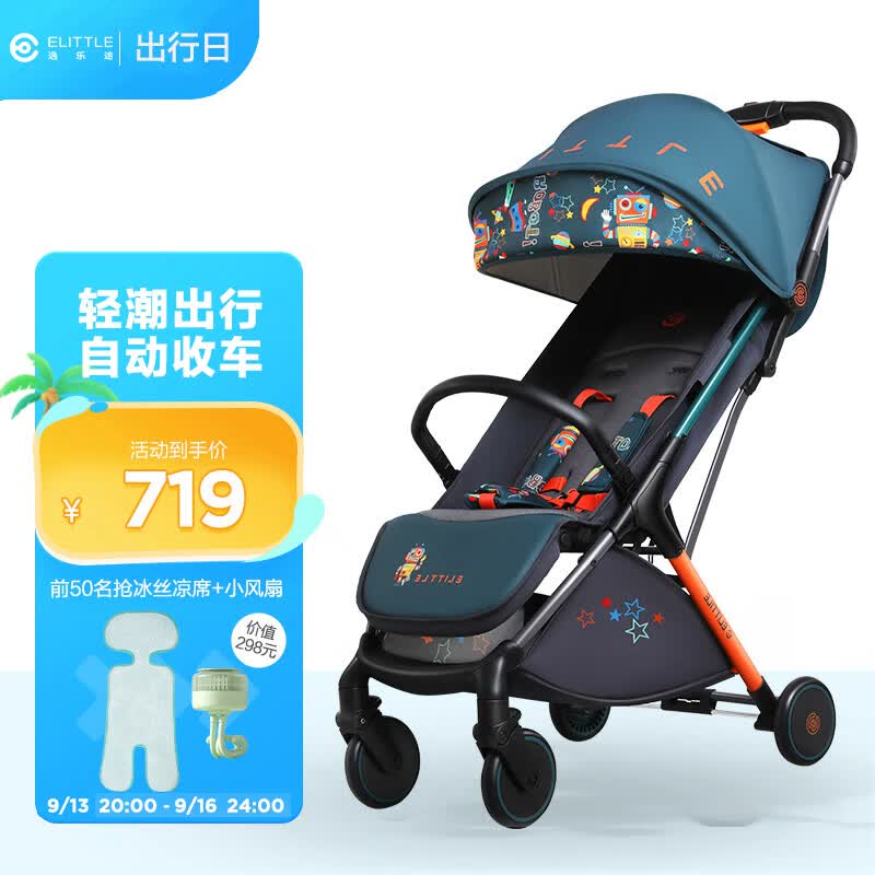 elittile逸乐途婴儿车轻便折叠可坐可躺遛娃神器 dreamlite墨黛绿使用感如何?