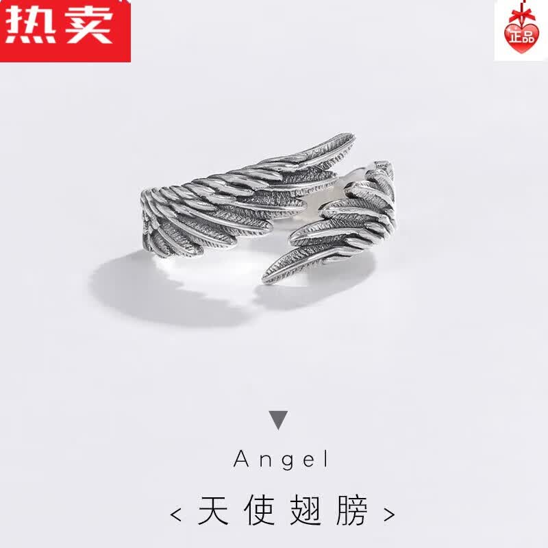 SNQP天使翅膀戒指银天使的翅膀戒指男个性创意情侣男女对戒恋人的 天使戒指【单枚】 活口调节送精美礼盒+擦银布使用感如何?