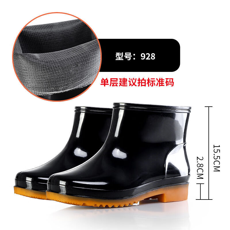 【网红同款】男士高筒水鞋防滑耐磨雨鞋雨靴中筒低筒水靴工地厨房钓鱼劳保胶鞋佐欧雅 军登低筒【无绒】 40