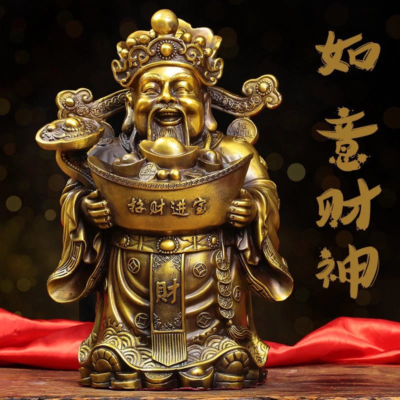 爷黄铜像家用店铺开业财神大号摆件-gysy-001 主图款如意财神高约34cm