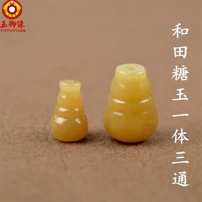 玉御缘 原创新款和田玉玉石三通配件配饰新疆糖玉黄玉佛塔DIY文玩手串配饰男女款礼物带证书 三通直径：20毫米左右