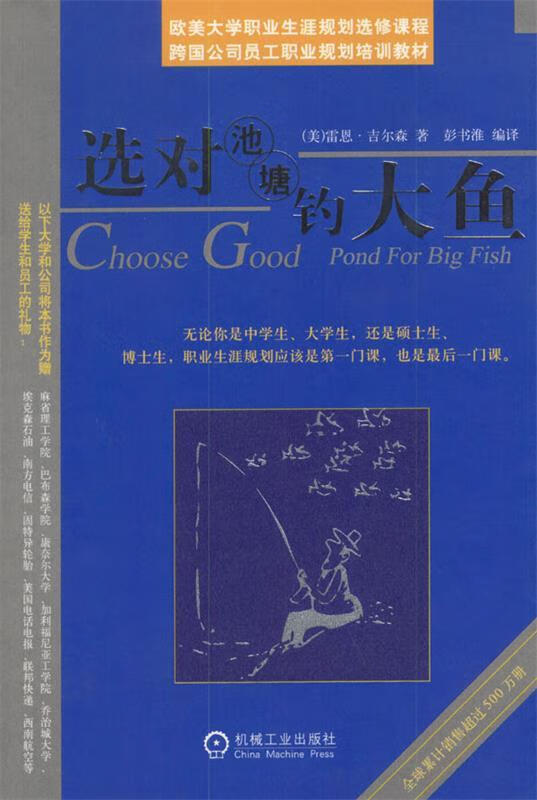 选对池塘钓大鱼【,放心购买】