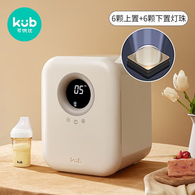 测评比较可优比 K - XDG001奶瓶消毒器更好？不知道质量行不行