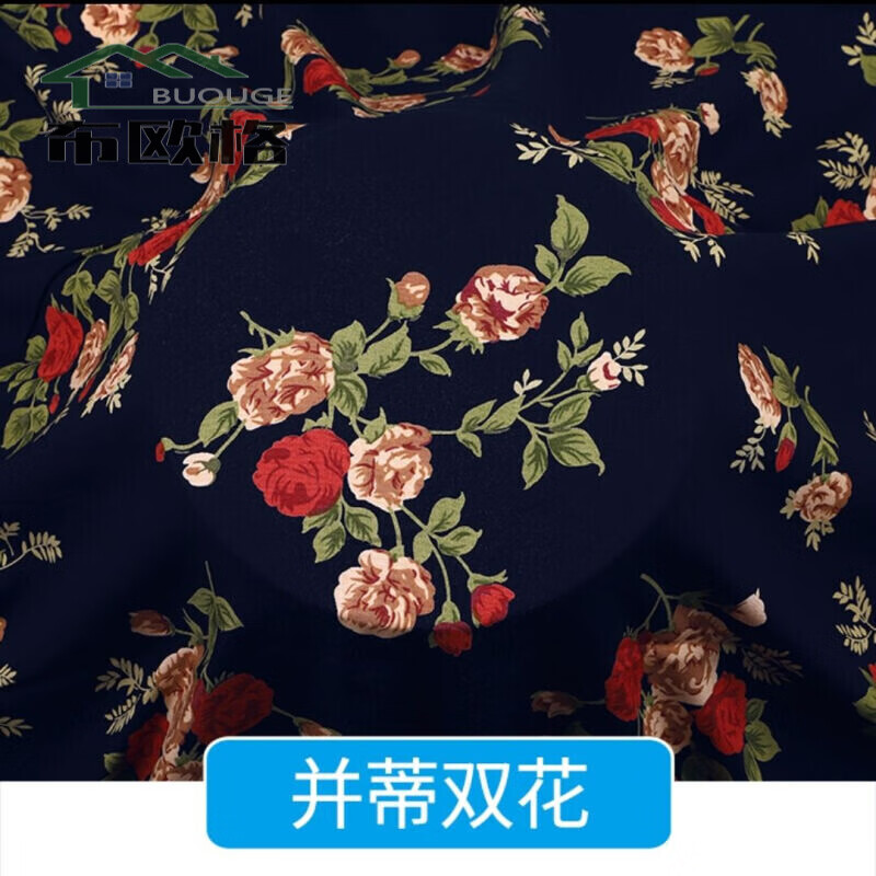 竹节桑棉绸真丝人造棉布料夏季棉麻绵绸服装连衣裙面料 并蒂双花-半米