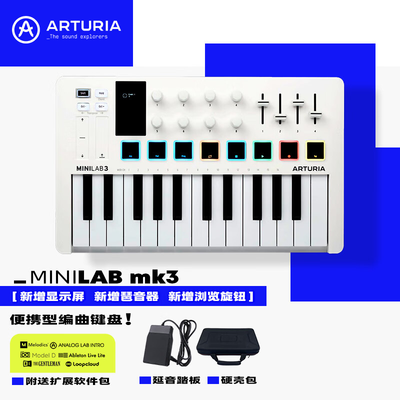 京东MIDI键盘历史价格在哪里找|MIDI键盘价格历史