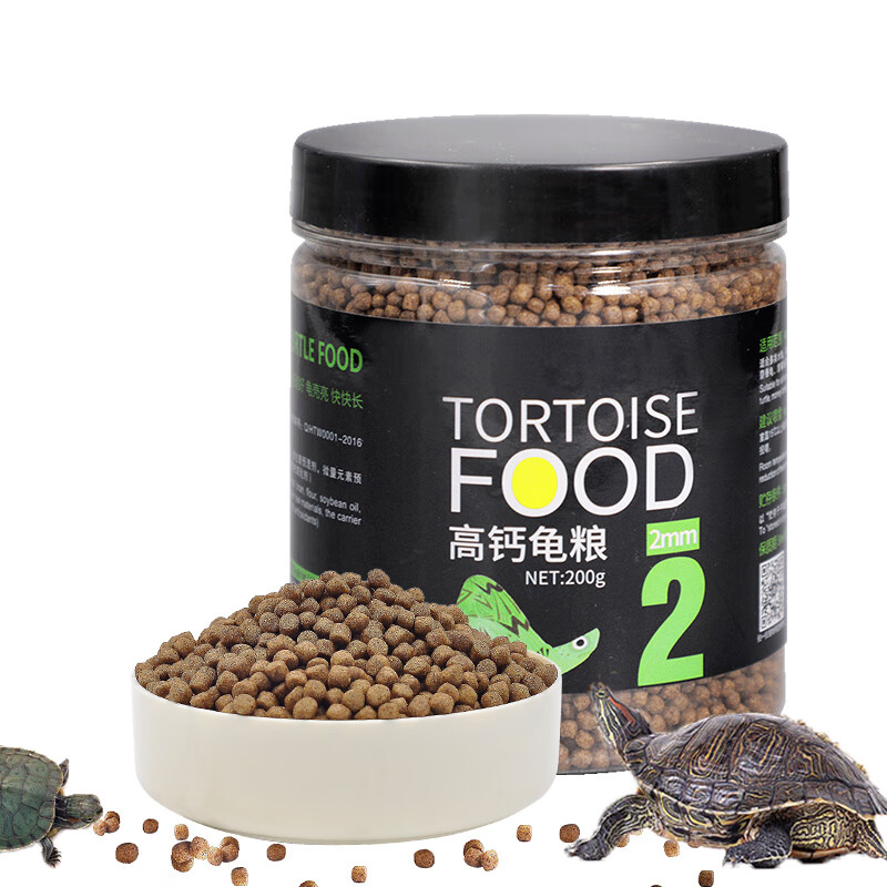 华畜 高钙龟粮200g 巴西乌龟鳄龟草龟陆龟通用饲料 补钙虾干水鱼干小颗粒2mm