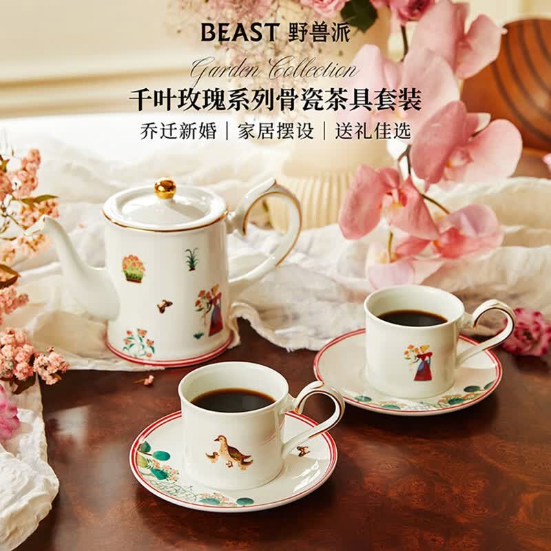 野兽派（THE BEAST）千叶玫瑰系列骨瓷茶具套装下午茶套装杯子生日礼物结婚礼物 千叶玫瑰骨瓷茶具套装怎么看?
