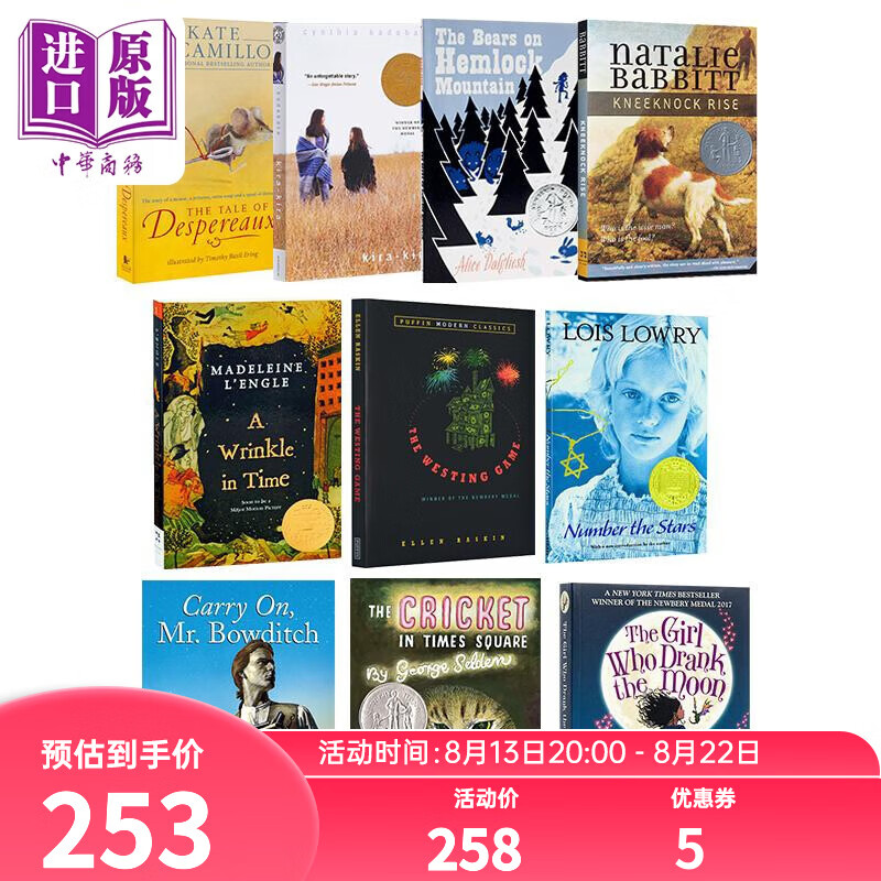 预售 纽伯瑞获奖书单10册 低年级套装 蓝思指数560L-790L 青少年小说读物 英文原版