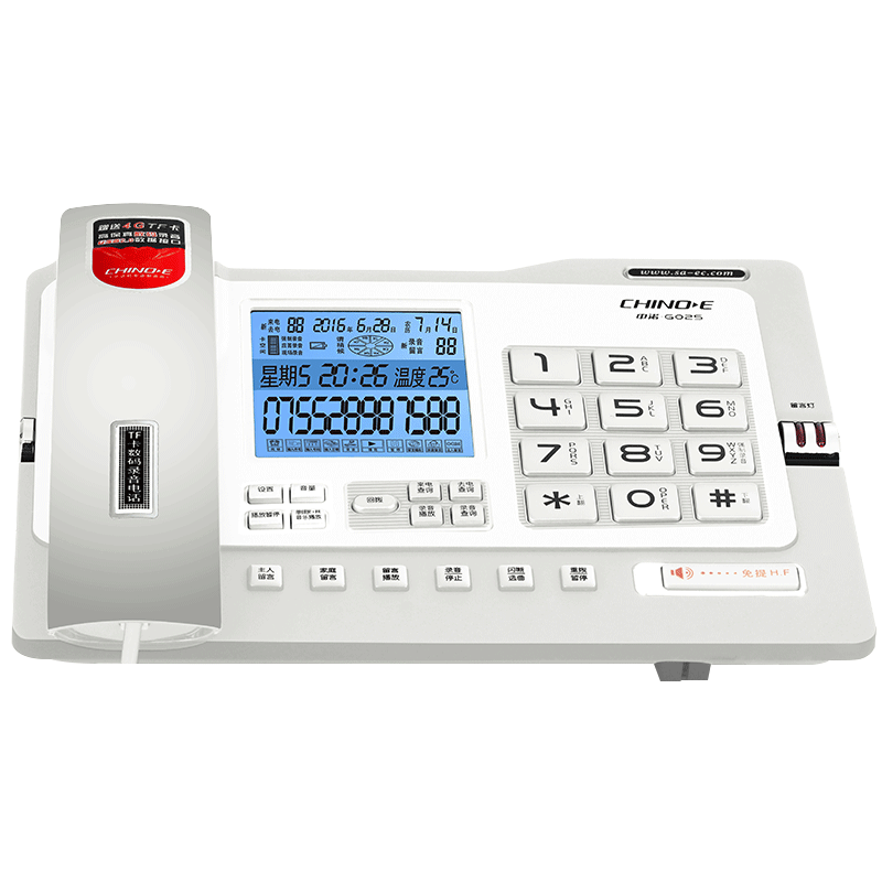 中诺（CHINO-E） G025自动录音固定电话机有线座式家庭家用办公室坐机留言座机 珍珠白（配32G内存卡） 单台