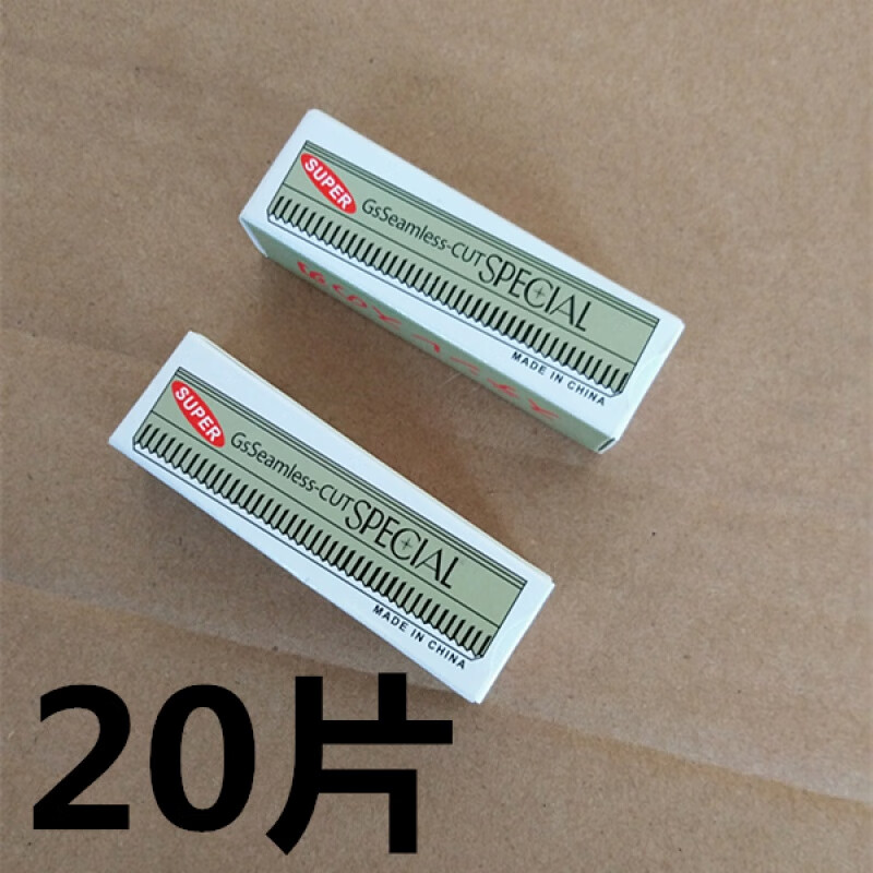 刮刀单面手动刀片剃须刀老式美发刮胡修鬓角刀片理发刮脸修眉剃光头