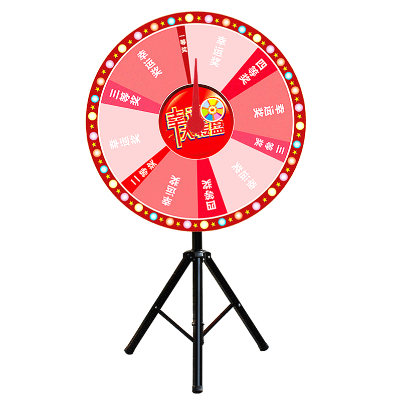 抽奖转盘幸运大转盘可控可擦写磁性飞镖转盘抽奖活动道具 [画面款]