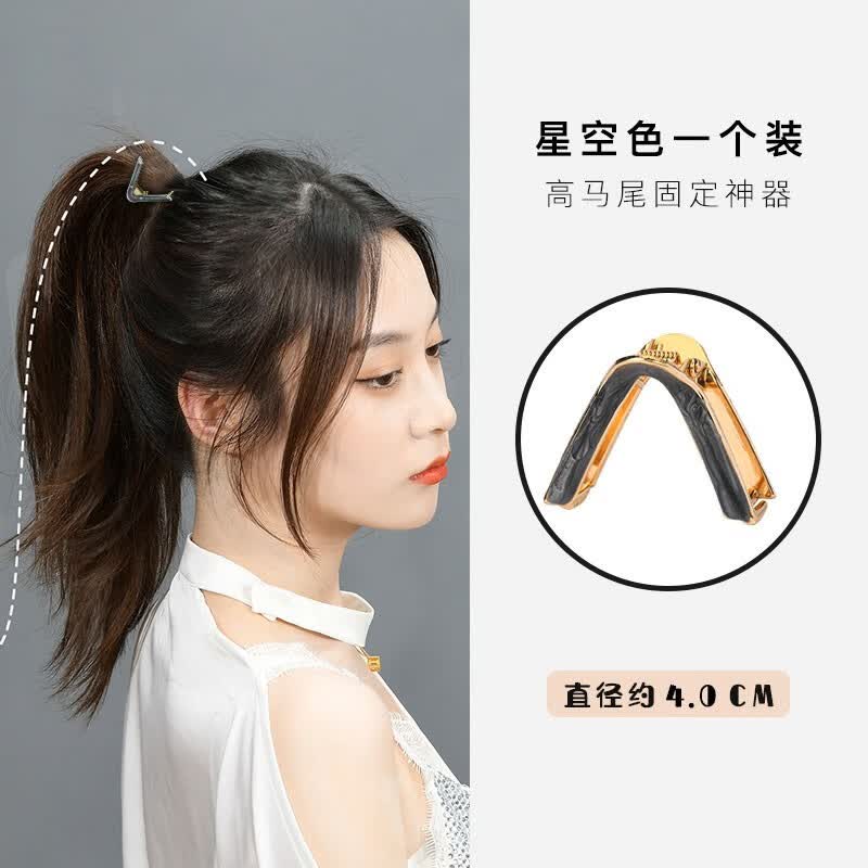 贵人后脑勺抓夹韩国优雅高马尾金属v形头发夹子女发抓盘发头饰 星空灰