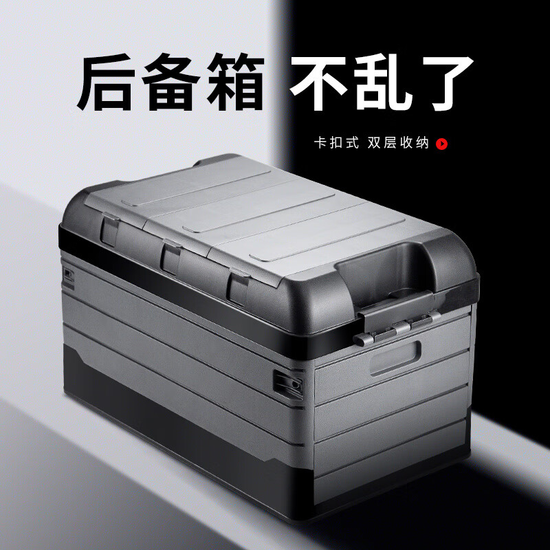 对比说说一下悦卡（YUECAR）后备箱收纳箱质量怎么样，真相吐槽内情
