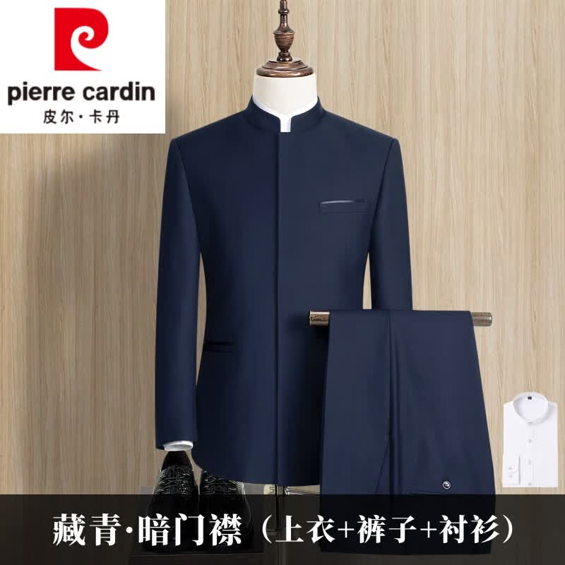 皮尔卡丹立领中山装男套装男士青年修身中华西服中式结婚礼服宴会中国风唐装针织 藏青暗门襟(上衣+裤子+衬衫) 185C怎么样,好用不?