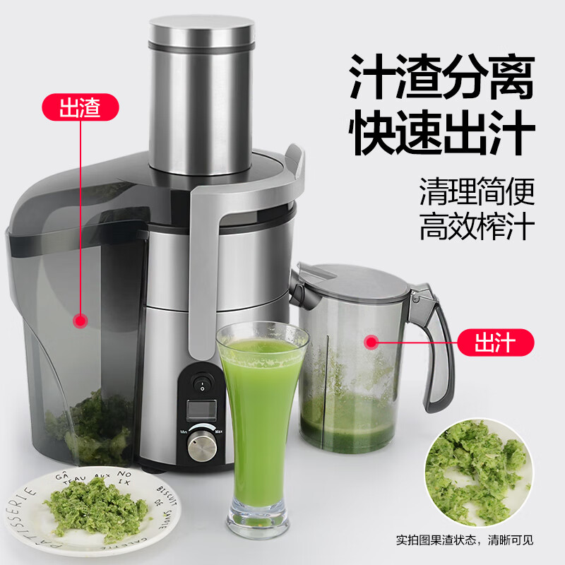 象好（Ashoo） 榨汁机商用 多功能渣汁分离大口径炸果汁机全自动鲜榨水果大型 家用养生果汁机原汁机 SH-869E榨汁机
