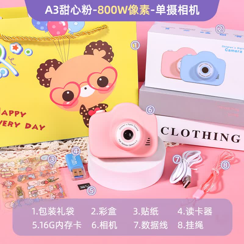 岁彩照相机可拍照儿童迷你拍立得可打印男女孩玩具宝宝生日礼物小 A3甜心粉-800w像素-单摄相机+16怎么看?