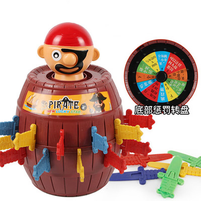 海盗解压玩具 创意整蛊海盗桶亲子聚会桌面游戏海盗木桶叔叔插剑桶