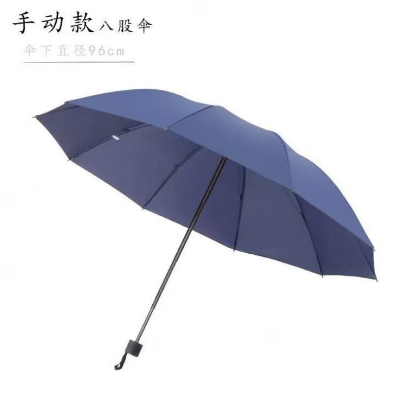 广告伞印刷批发男女晴雨伞折叠礼品宣传雨伞腾雅卓 8骨抨击布商务伞