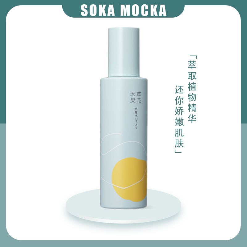 草花木果(soka mocka) 草花木果 化妆水保湿型180ml