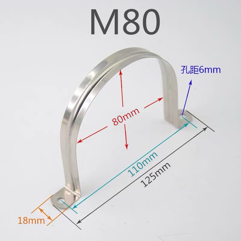 勋狸粑大口径不锈钢骑马卡墙上固定软管u型卡马鞍夹管卡风管支架管夹