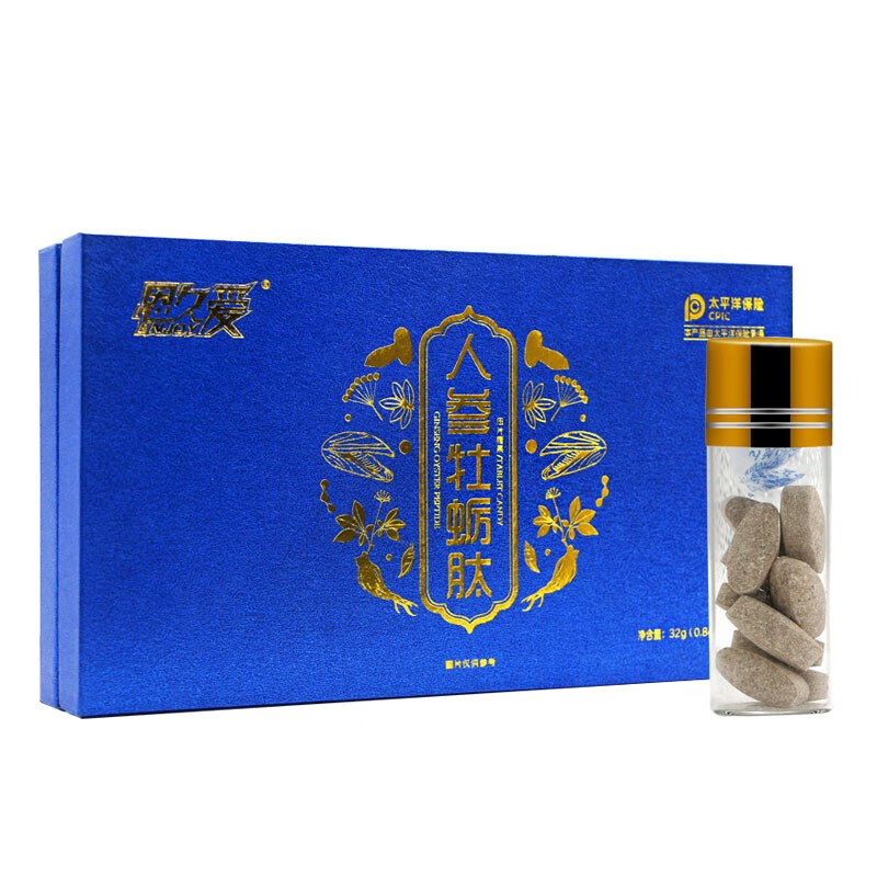 牡蛎提取物历史价格查找|牡蛎提取物价格走势图