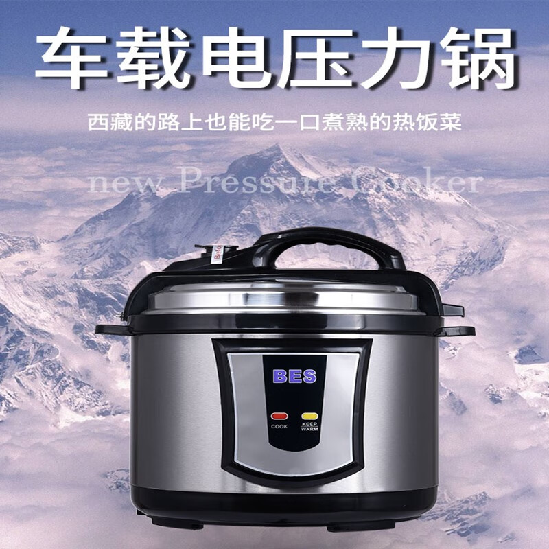 ����˼����12v��ѹ����24v��ѹ�������Լ����õ緹�Ҹ�ԭ�緹������ˮ 24V����/��ƿ2.8L����1����