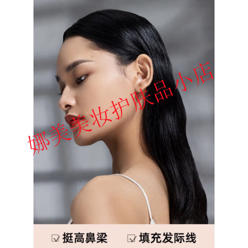 FENTY BEAUTY蕾哈娜修容棒鼻影阴影侧影高光Amber立体哑光修容膏 蕾哈娜修容棒amber