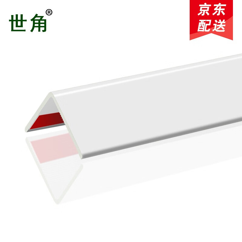 世角纳米 PVC护角条护墙角保护条免打孔可定制长度防撞条护角线护角条 25mm边宽【光面】哑光白 1.5米