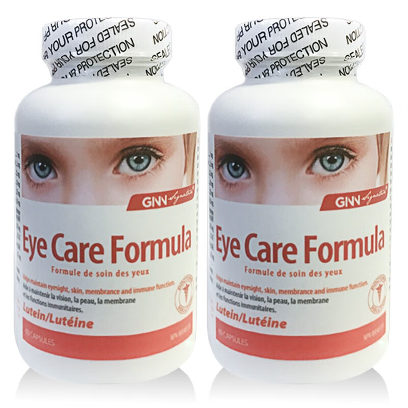 GNN高品质保护眼睛的保健品药膳飞蚊症玻璃体混浊黄斑变性 保护眼睛的专用维生素营养品2瓶