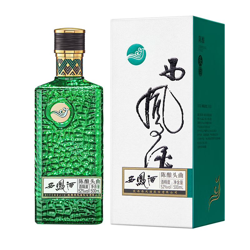 88vip五粮液52第八代普五双支装浓香型高度白酒500ml2