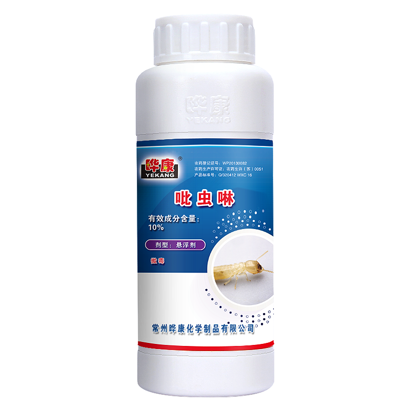 晔康10%吡虫啉白蚁药装修预防治白蚁园林室内诱杀虫剂大面积灭杀白蚁 500g装