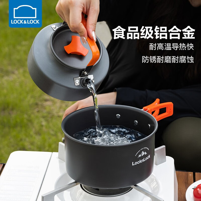 乐扣乐扣(LOCK&LOCK)露营炊具户外锅具野营装备便携野外烧水壶煎锅装备锅具套装 茶壶+煮锅+煎锅【橙色手柄】