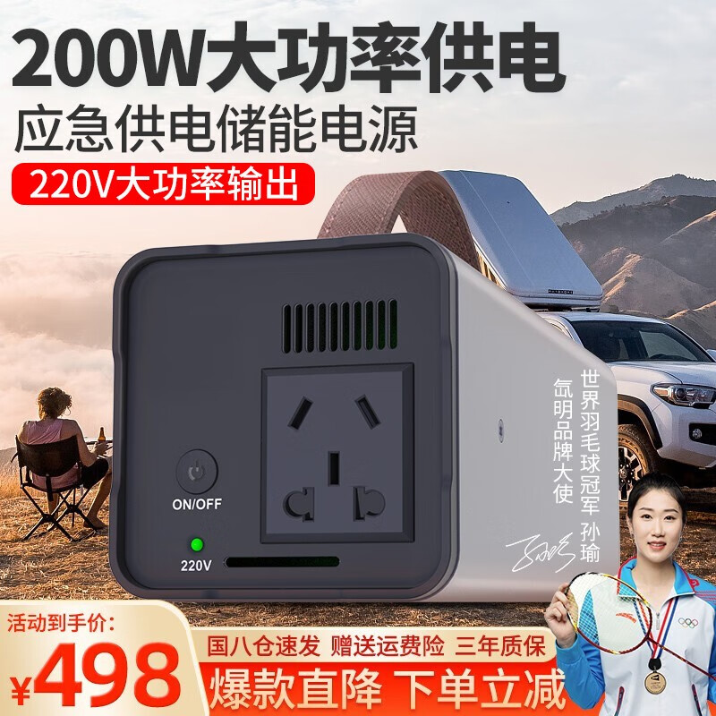 历史电源价格走势图|电源价格走势