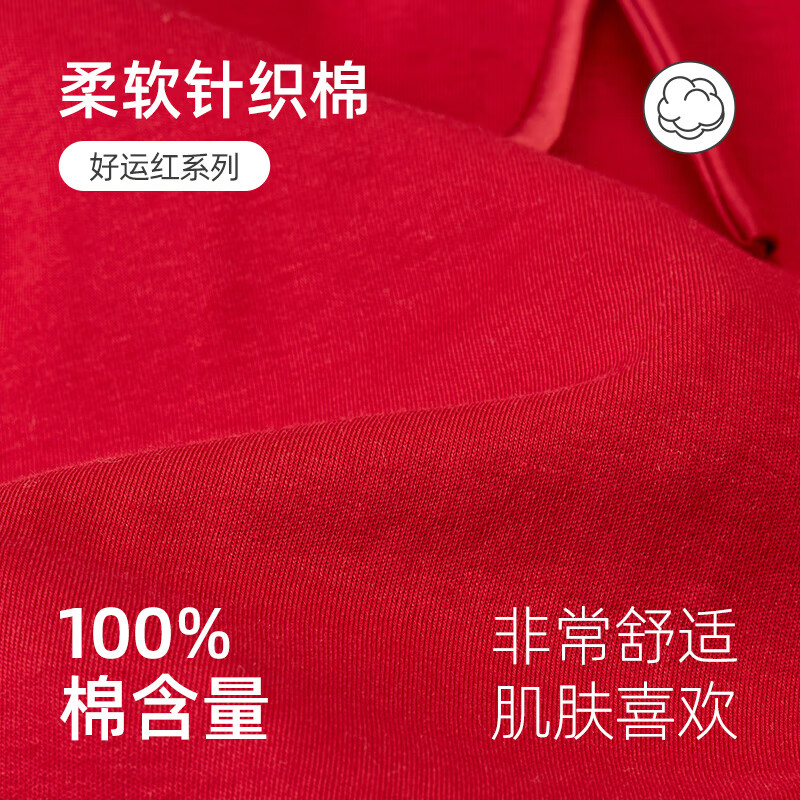达尔丽蕾丝V领睡衣女春秋纯棉长袖长裤宽松本命年红优雅婚礼家居服套装 T8245238-029-红色 M