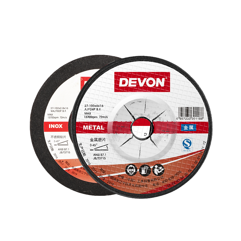 УDevon ĥƬ ֬ɰƬ8.42Ԫ