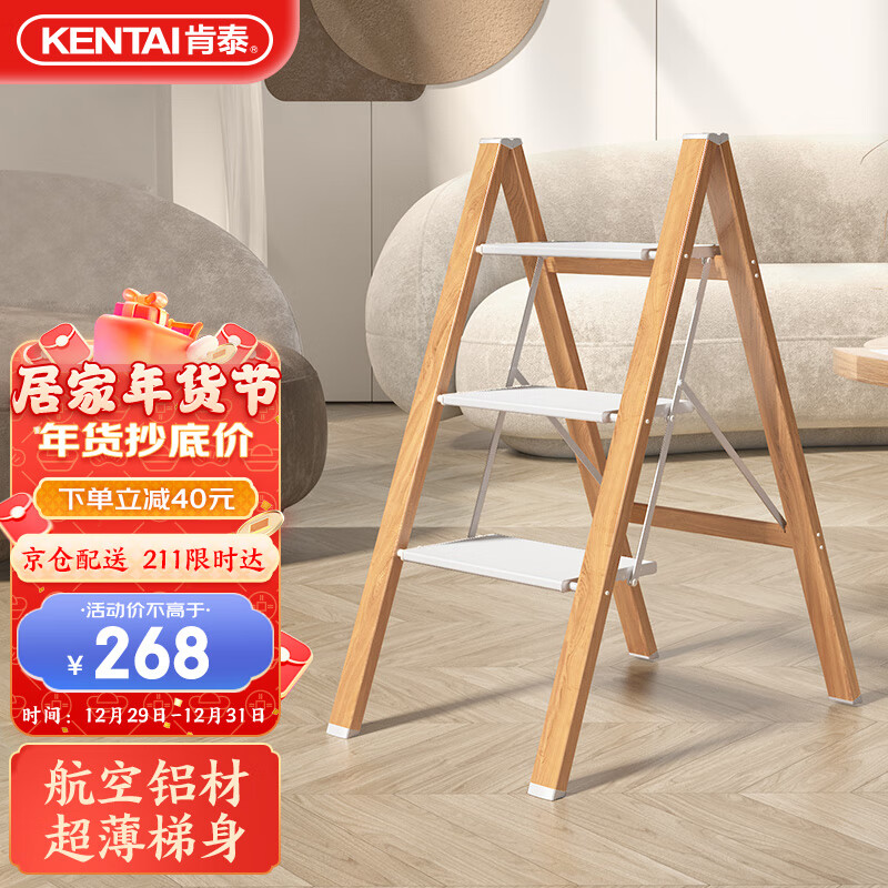 京东家用梯如何查看历史价格|家用梯价格历史