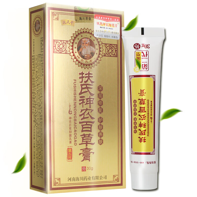 神农百草膏海川神农百草乳膏 第二代30g金黄色