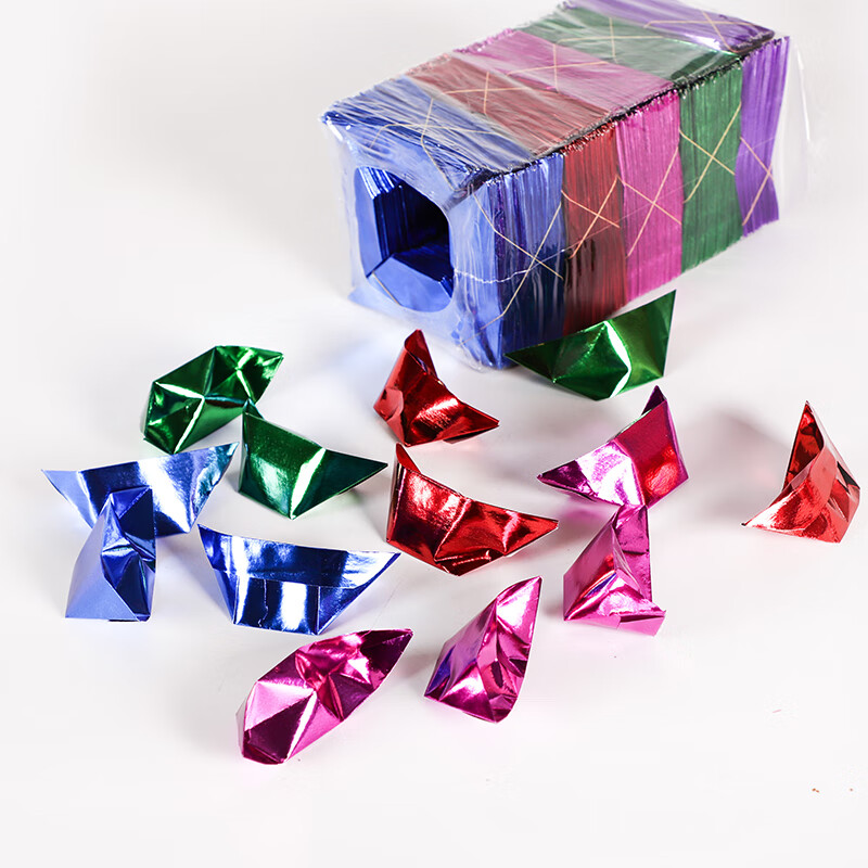 12/d715大号五彩元宝半成品五色纸烧纸钱祭祀用品