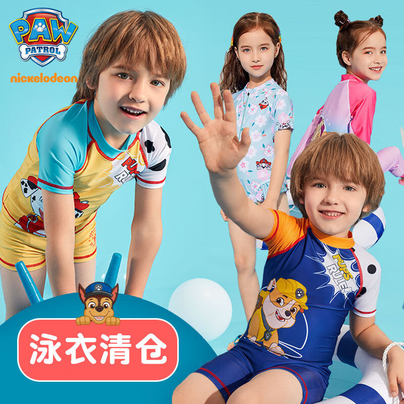 汪汪队女童泳衣泳裤2022夏季游泳衣服沙滩海边泡温泉衣服游泳装备紫色连体226PL005 140cm主图1