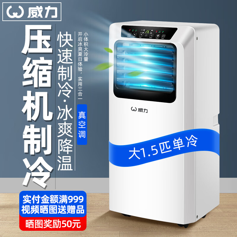 移动空调历史价格软件|移动空调价格走势图