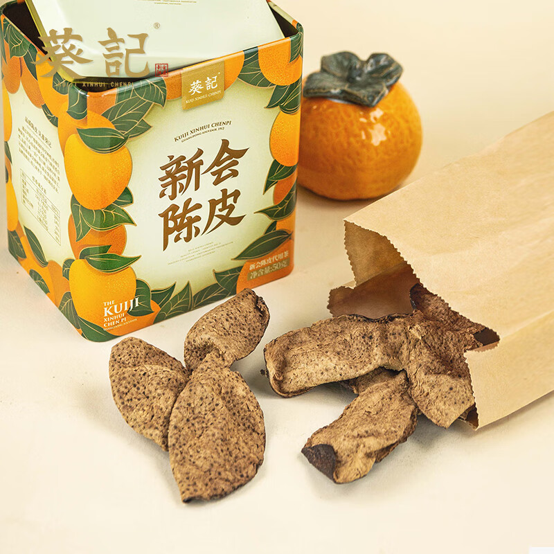 图片[2] - 葵记老陈皮茶：10年陈皮干，50克/罐，好不好？ - 淘实惠