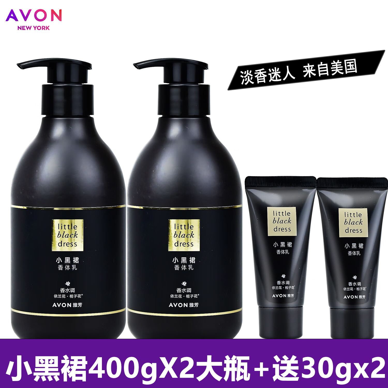 �ŷ�С��ȹ������400g��ԡ¶400g������Һ��ౣʪ������ˮζ�������� ����������400g*2ƿ+��30g*2֧ 79.9Ԫ