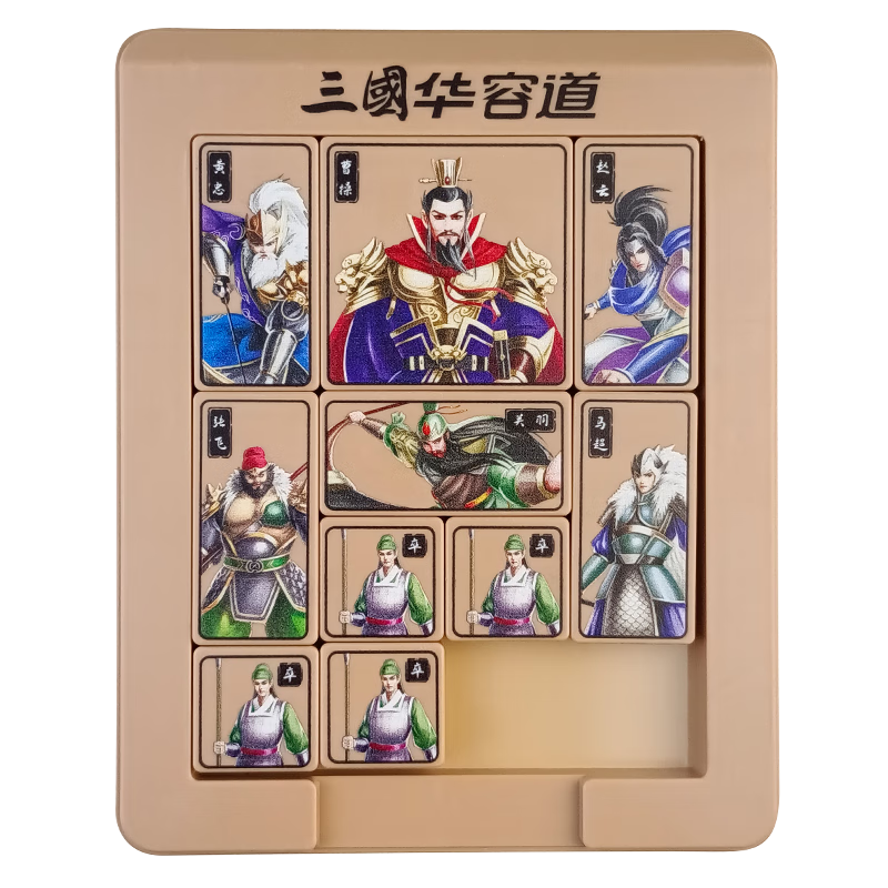 早教启智网购商品历史价格查询|早教启智价格走势图