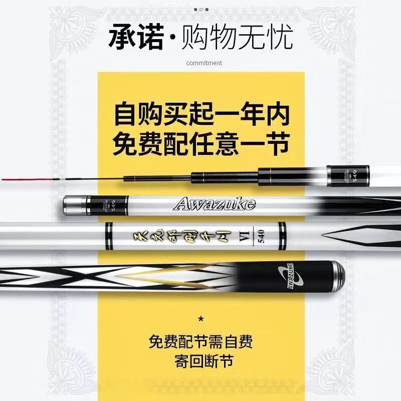 天元邓刚千川六代鲢鳙鱼竿大物竿巨物竿钓鱼竿手竿台钓竿 5.4m