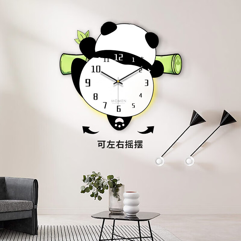 摩門（Momen）熊貓掛鐘家用客廳餐廳臥室時(shí)鐘 卡通果懶花花搖擺免打孔靜聲裝飾 熊貓花花【搖擺款】 中號(hào)燈光