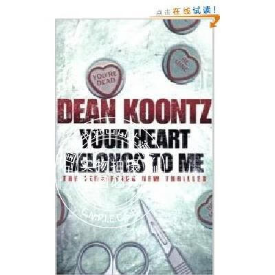 现货 拥有你的真情 Your Heart Belongs to Me 流行小说 英文 原