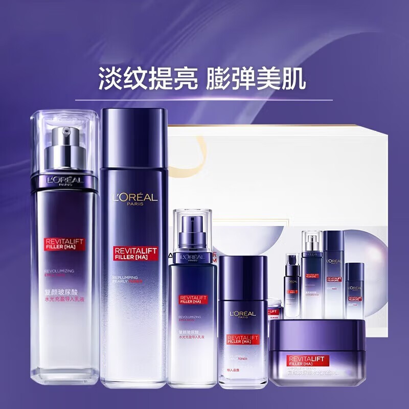 欧莱雅（LOREAL）复颜玻尿酸水光充盈导入乳液l玻色因水乳晶露套装保湿七夕节礼物 复颜玻尿酸乳液50ml*2