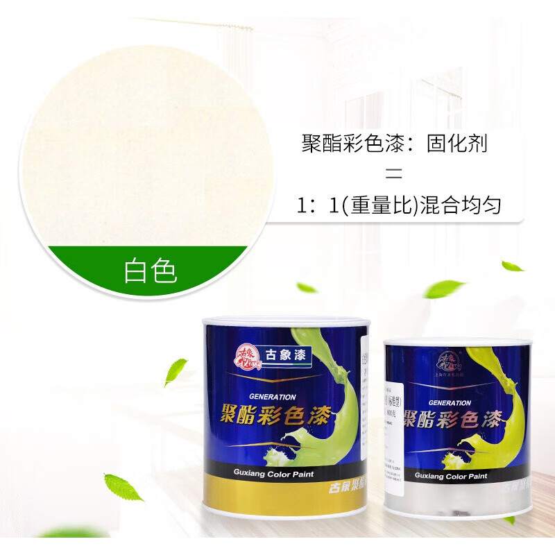 古象聚酯油性金属漆 彩色栏杆铁门窗翻新漆马路划线漆塑胶漆定制 白色